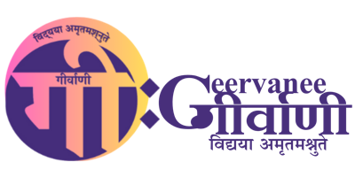 Geervanee