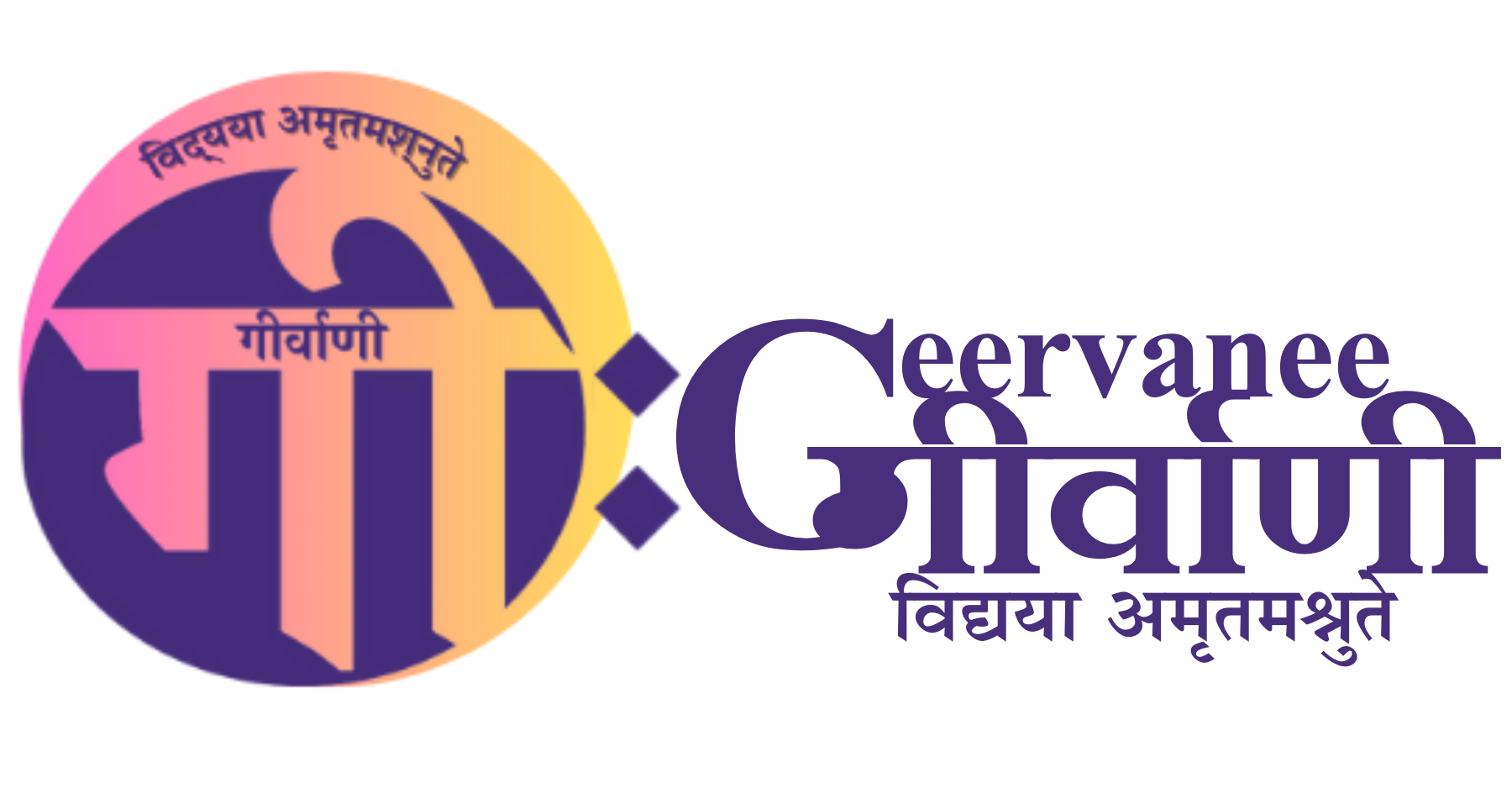 Geervanee
