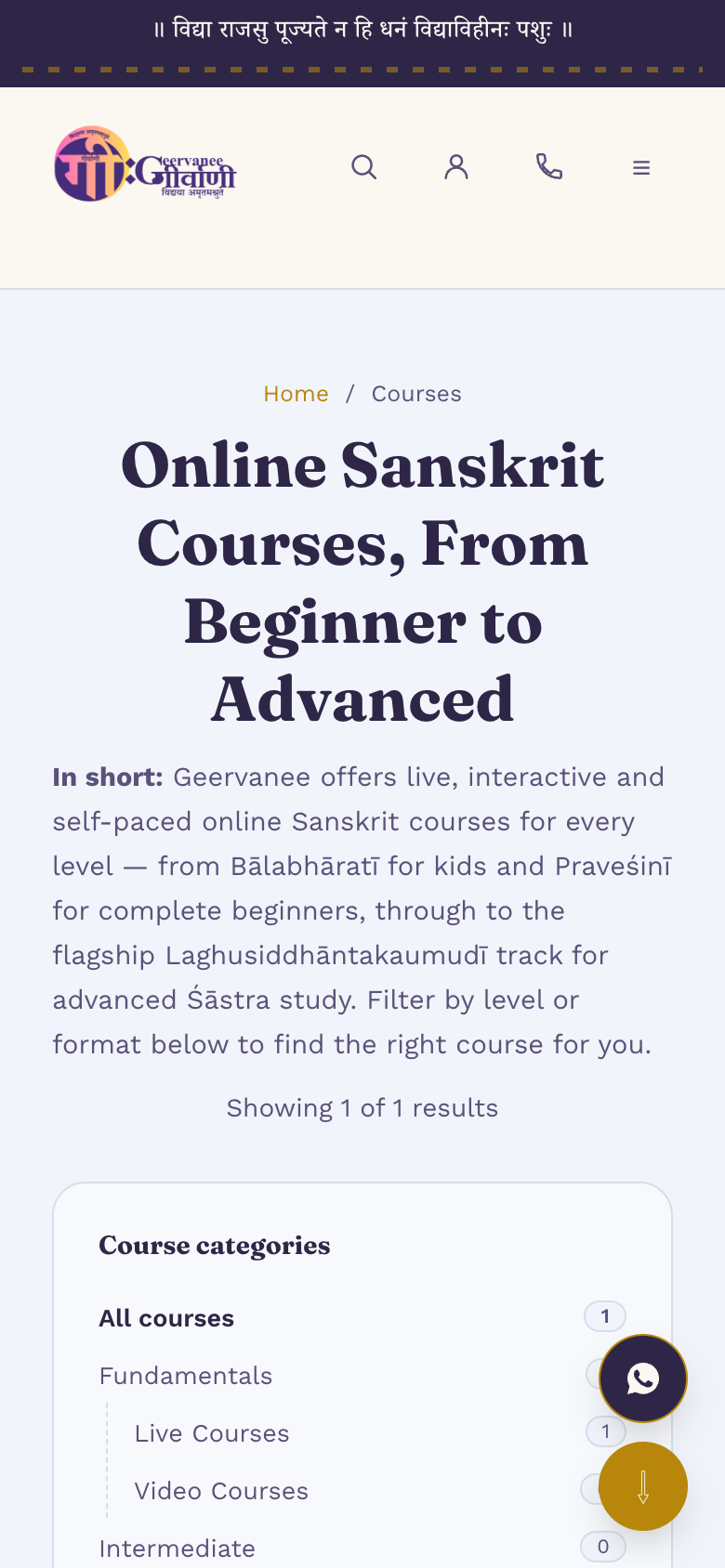 Geervanee courses page on a mobile phone, showing course categories and filters