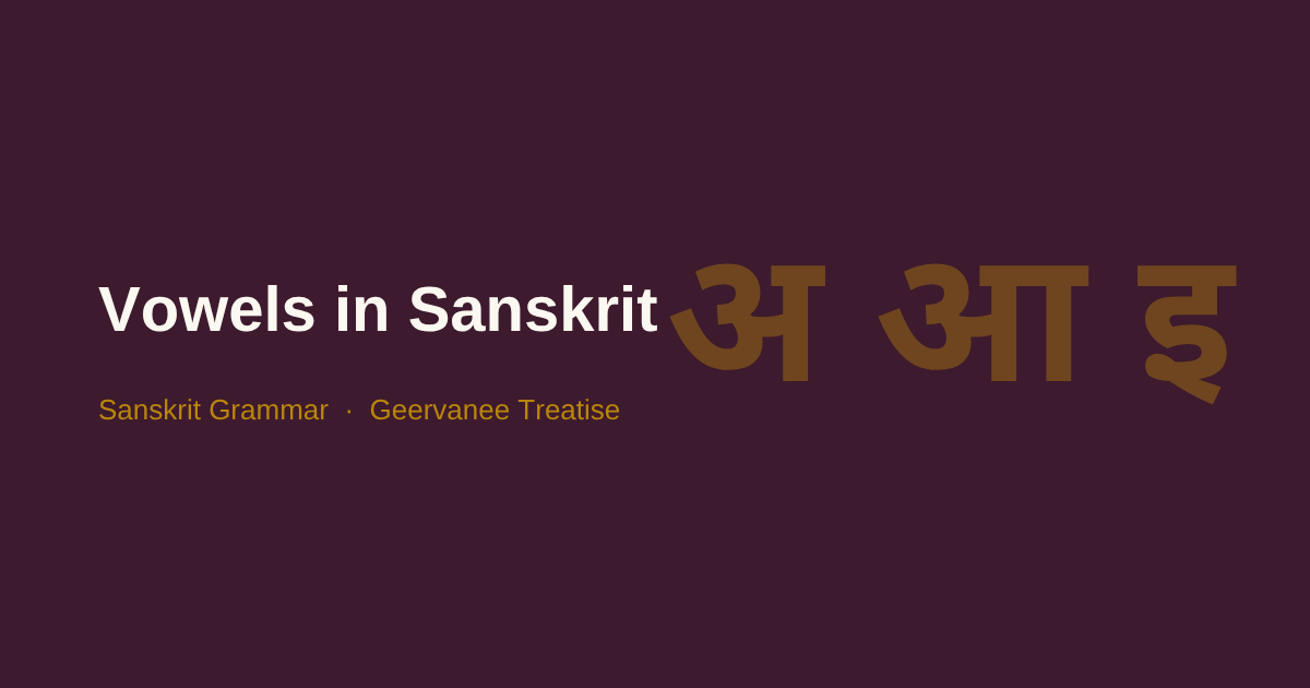 Vowels in Sanskrit
