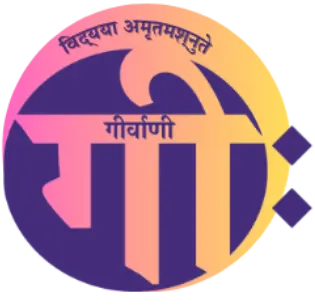 Geervanee Educational Services