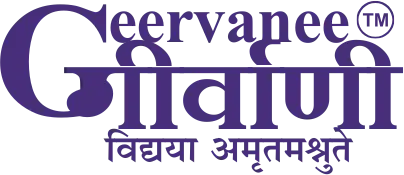 Geervanee Educational Services