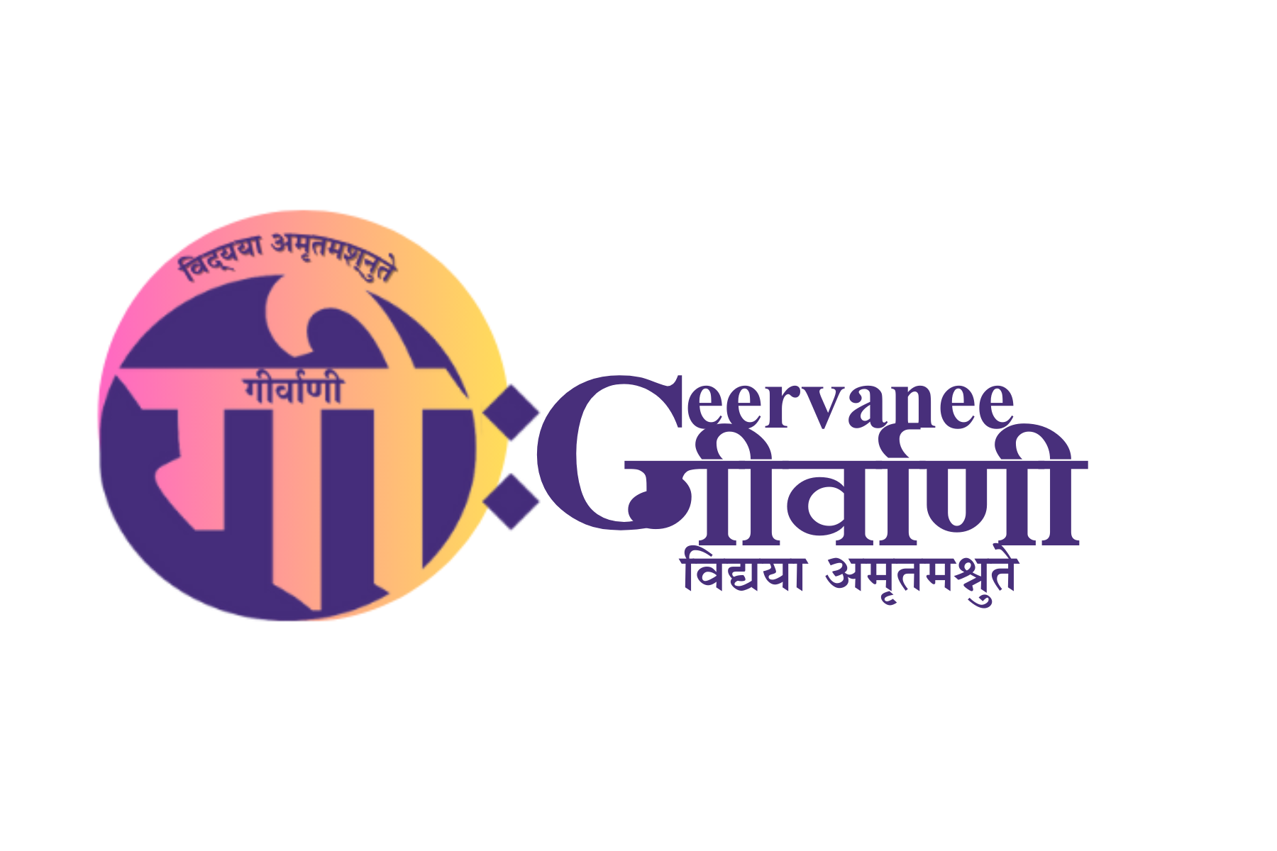 Geervanee Logo